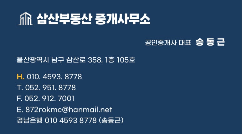 에이스건축사사무소 이미지
