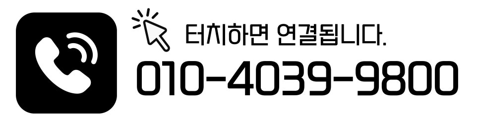 스테디잉글리쉬학원 이미지