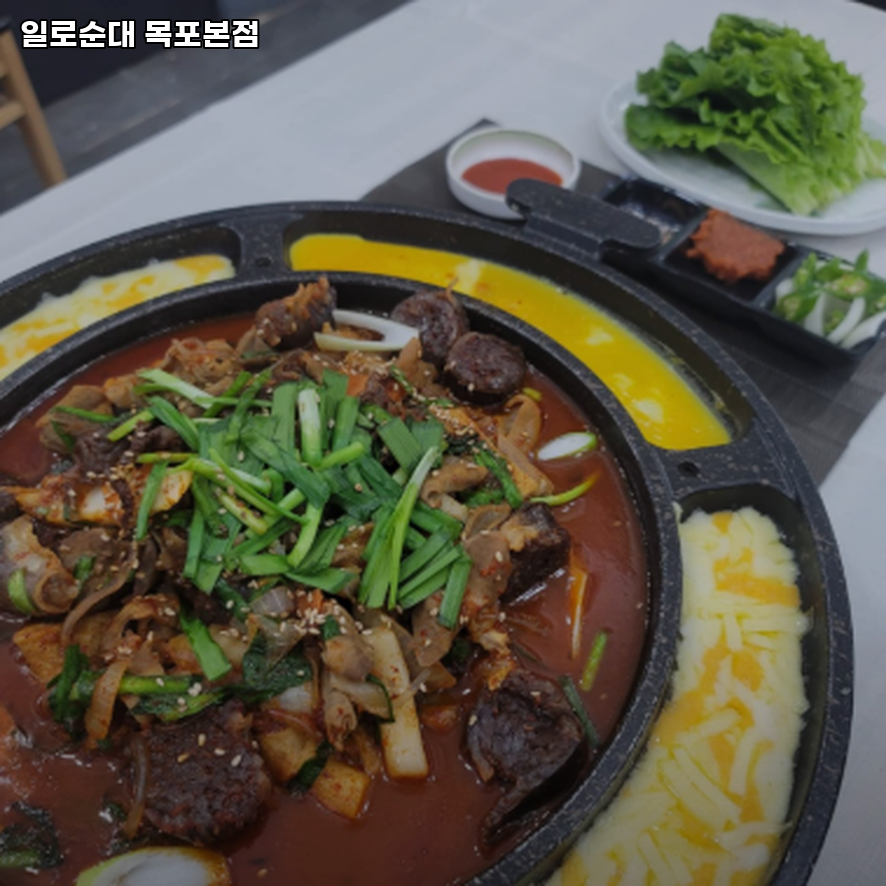 일로순대목포본점 이미지
