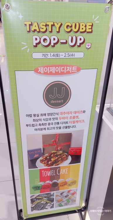 제이제이스토어 이미지