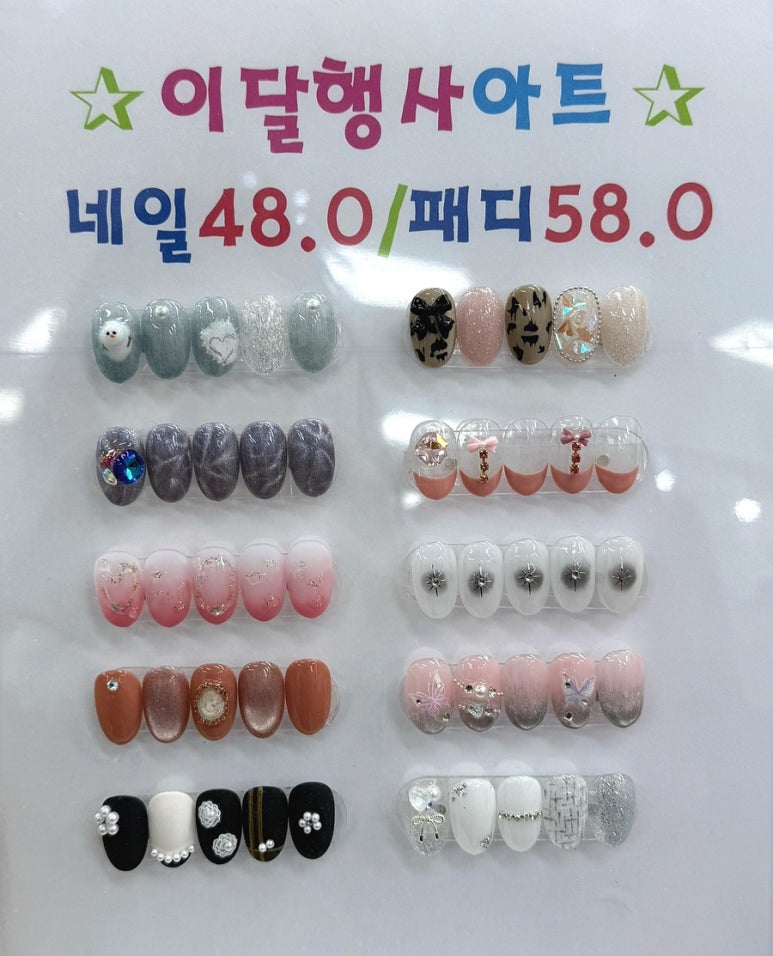 화장빨토탈뷰티살롱 이미지