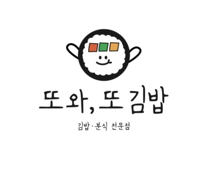 또와또와 이미지