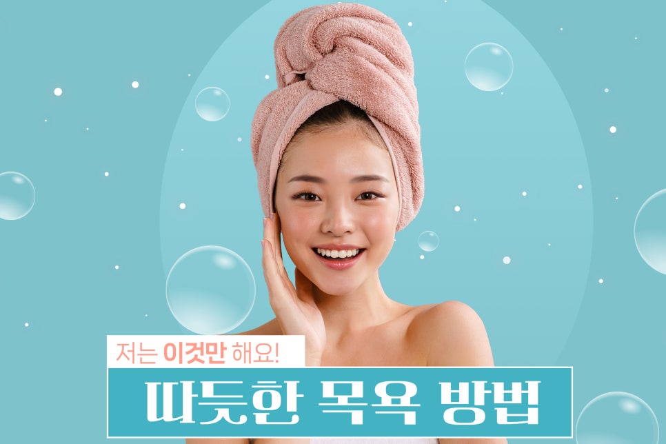 바툼 PTC 히터 욕실 온풍기 한 달 사용기 이미지 2