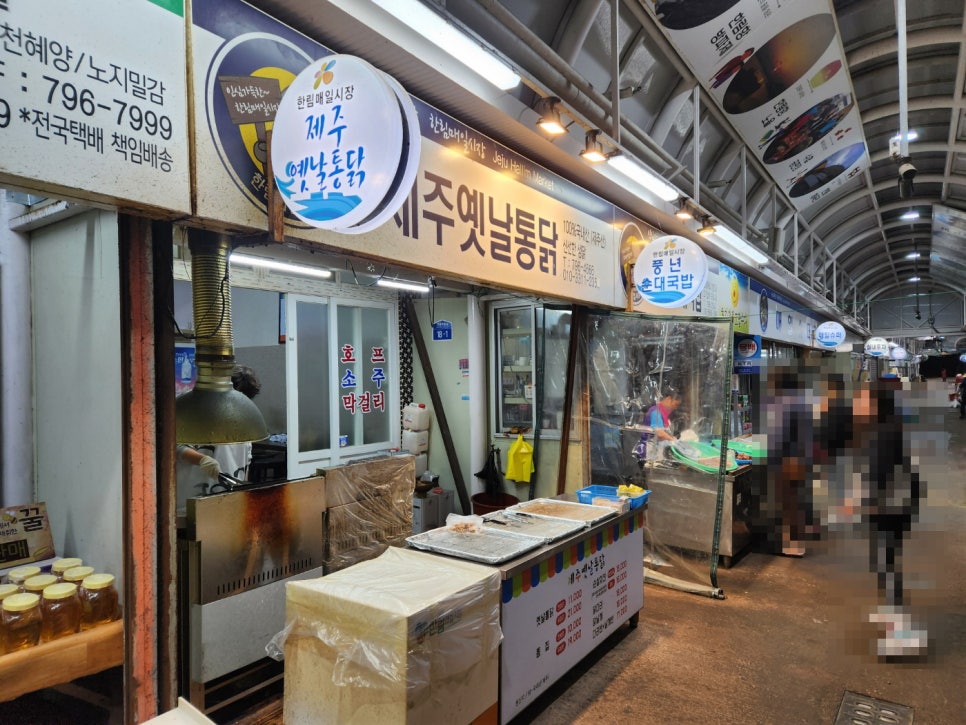 보람청과 이미지