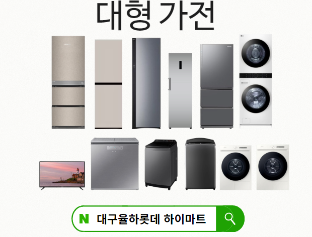 DG딤채 이미지