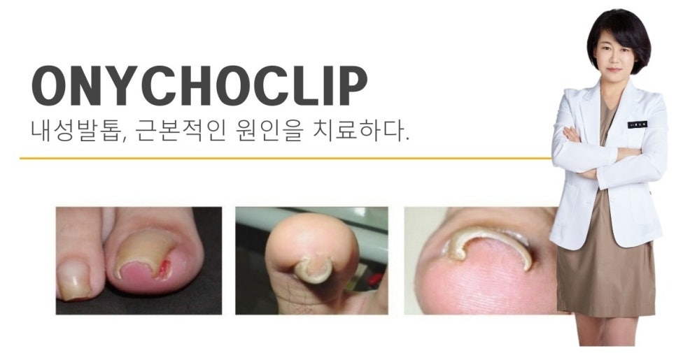 예스피부과의원 이미지