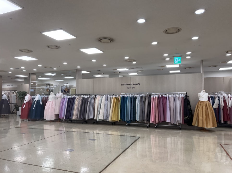 이근희한복 이미지