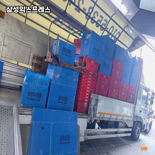 삼성익스프레스 이미지