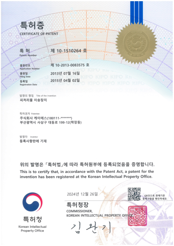 케이에스주식회사 이미지