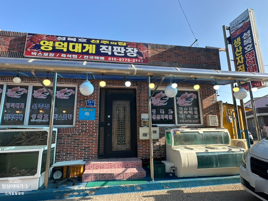 성복호직판장 이미지