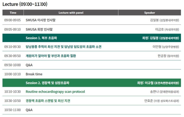 핸즈메디칼 이미지