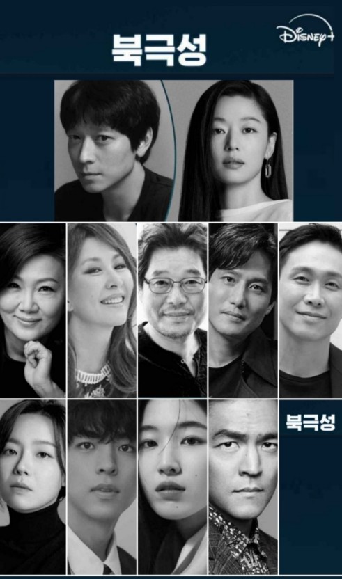 북극성 이미지
