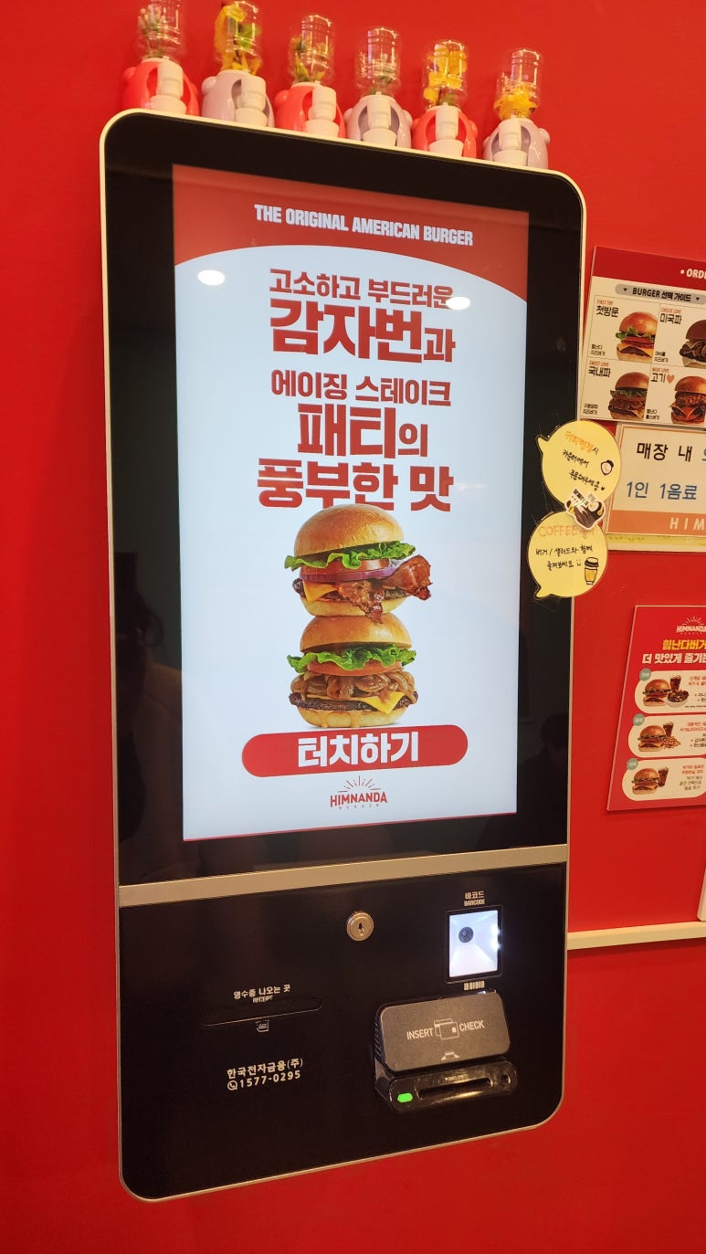 힘난다버거인천마전점 이미지