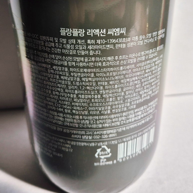 씨엠씨(CMC) 이미지