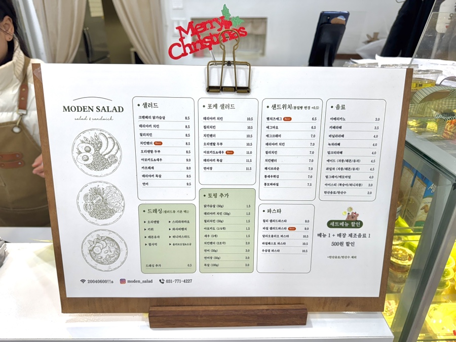 모든샐러드&샌드위치 이미지