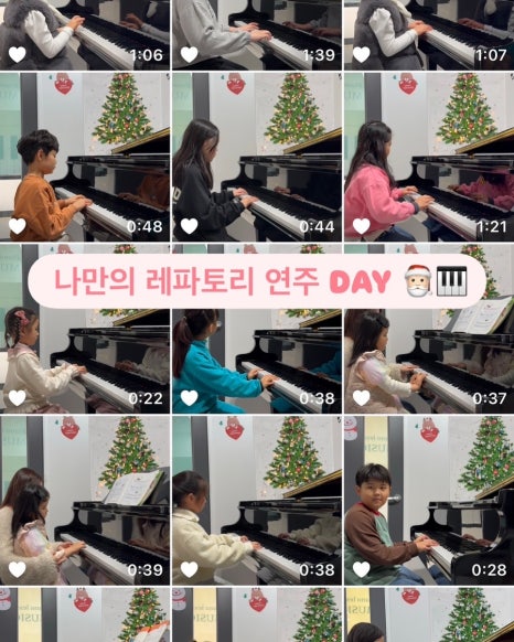 대촌음악학원 이미지