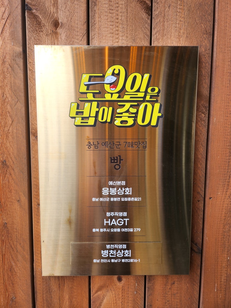 증평상회 이미지