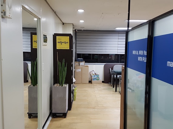 세무법인위드 이미지
