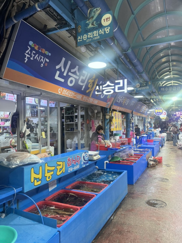 신승리회식당 이미지