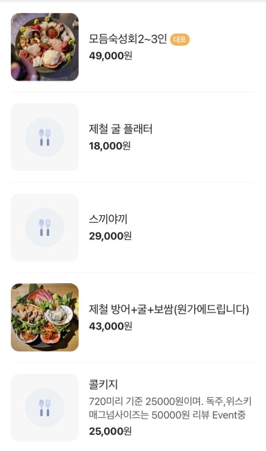 만센쇼쿠도 이미지