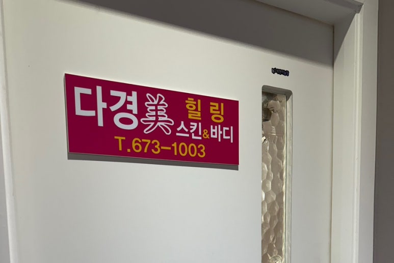 미앤힐링 이미지