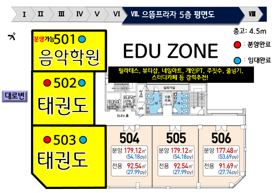 으뜸보습학원 이미지