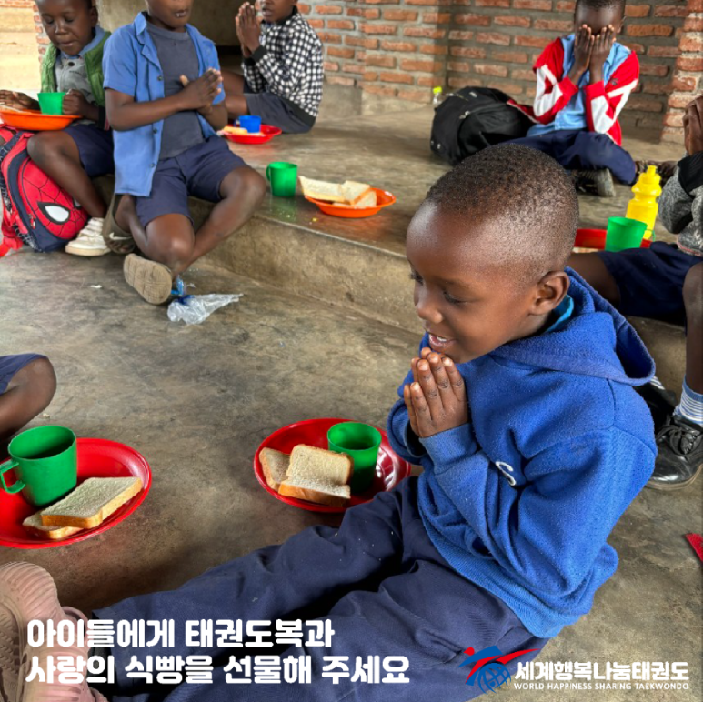 행복나눔 이미지