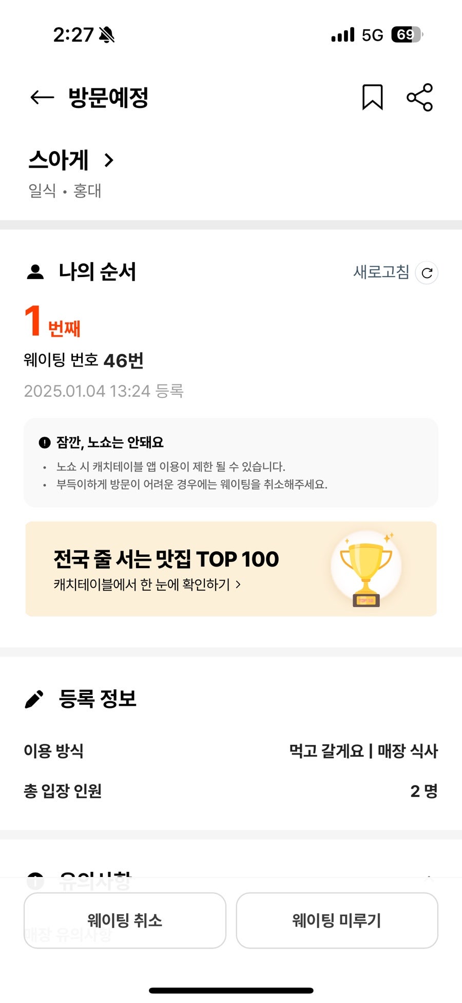 스아게K 이미지