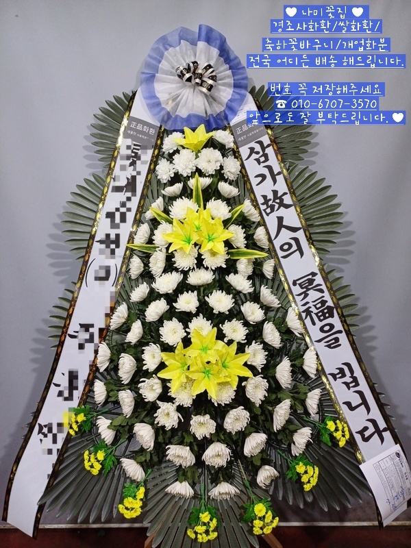 보람의정부장례식장 이미지