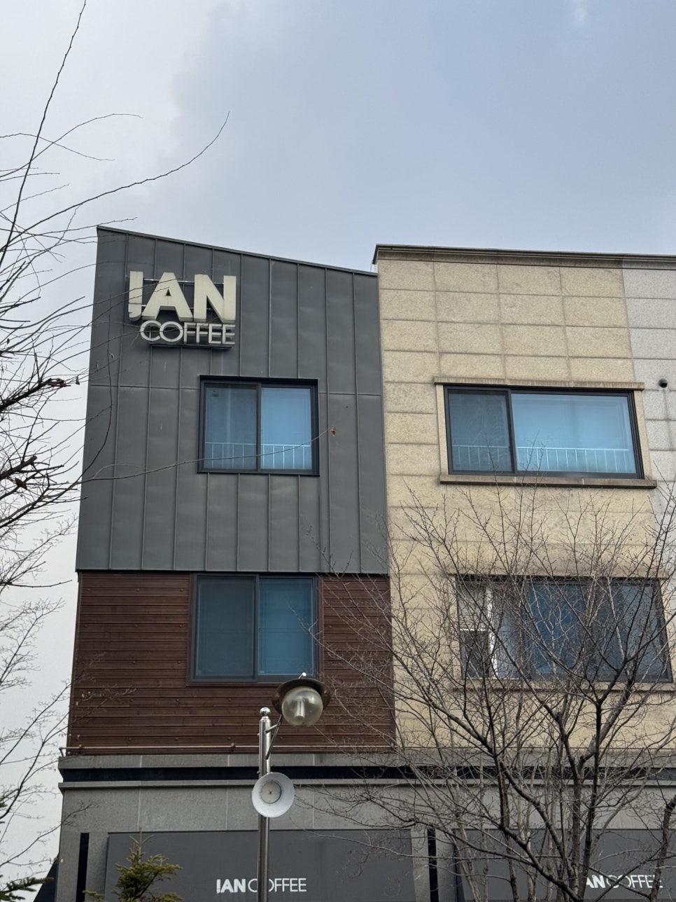 이안로스터리 이미지