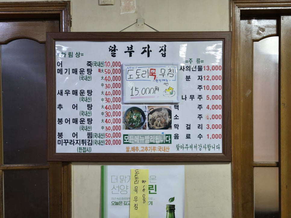 딸부자집인테리어 이미지