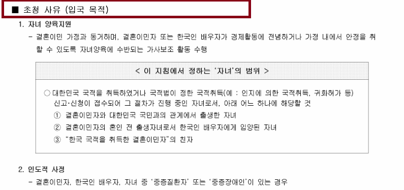 하이행정사사무소 이미지