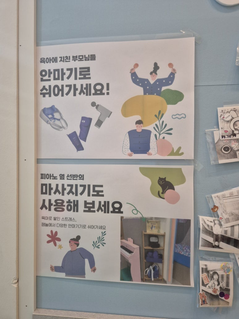 잼놀 이미지