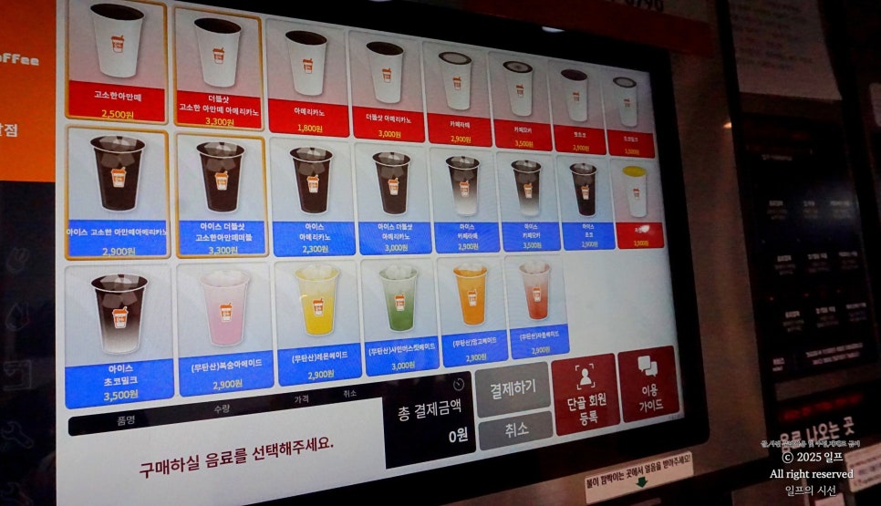 하라24시무인카페 이미지