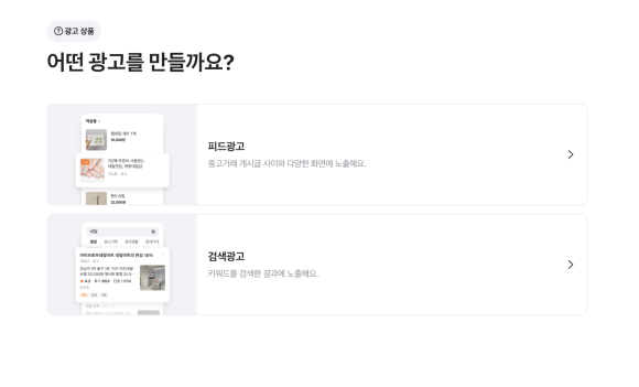 우당탕탕마켓 이미지