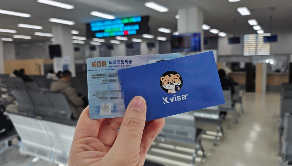 서울비자행정사사무소 이미지