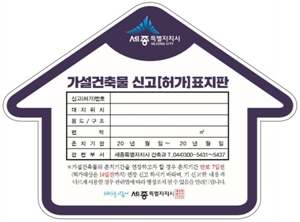 대한가설 이미지