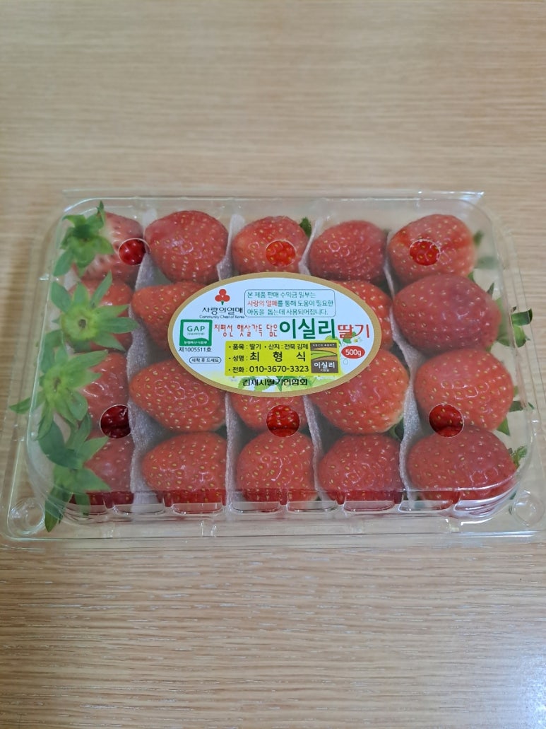 세윤상회 이미지