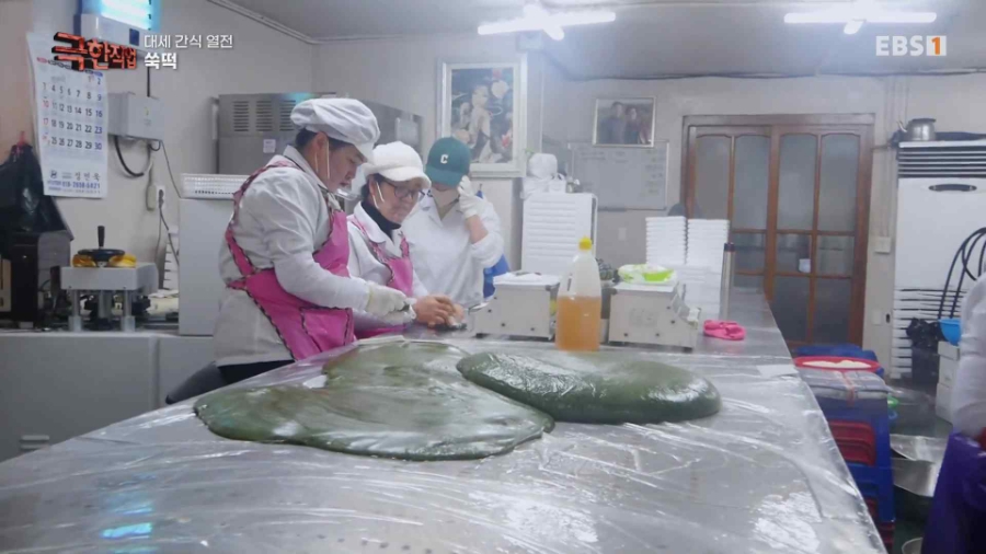 현대떡방앗간 이미지