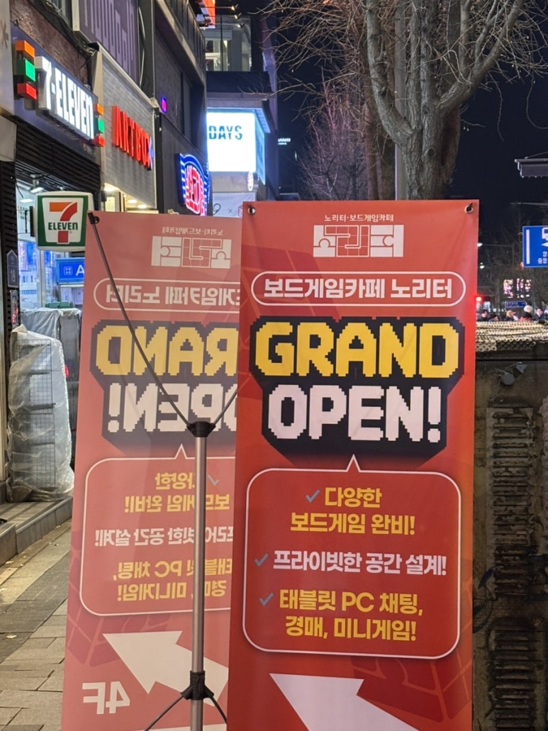 노리터PC카페 이미지
