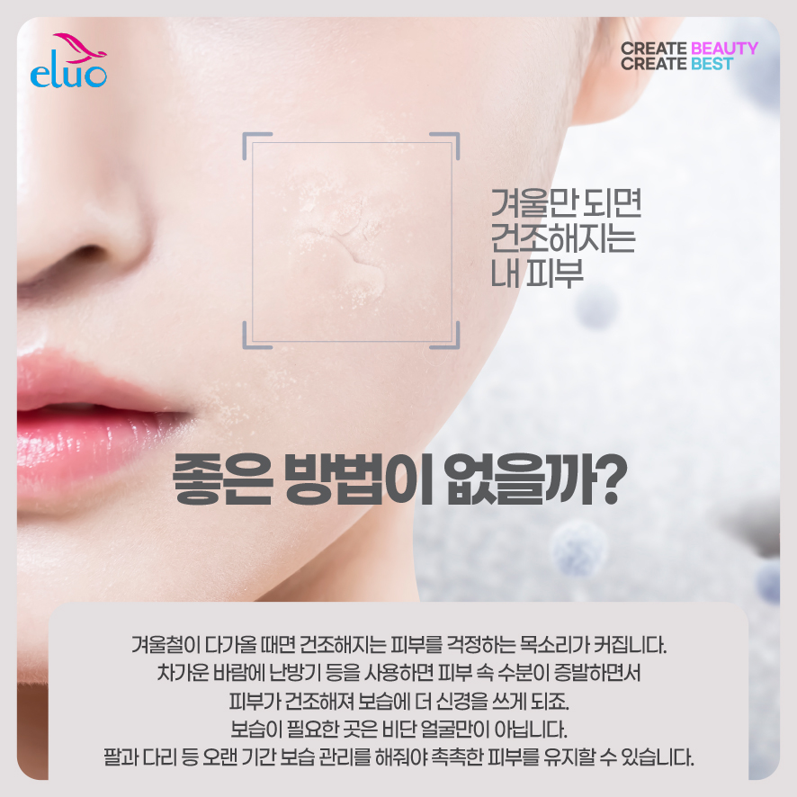 (주)엘루오 이미지