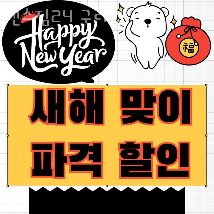 센스짐24 이미지