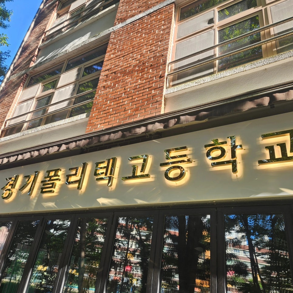 정직한 간판 이미지