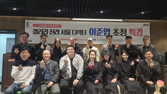 글로벌문화예술 이미지