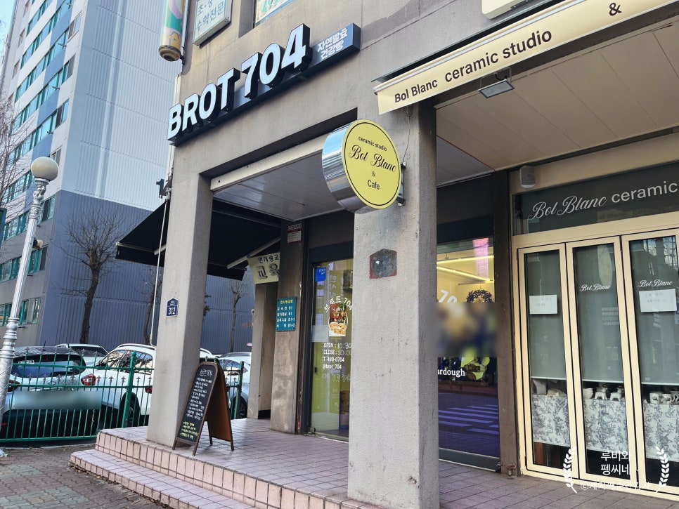 브로트704 이미지