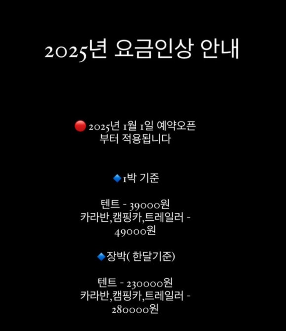 홀통183캠핑장 이미지