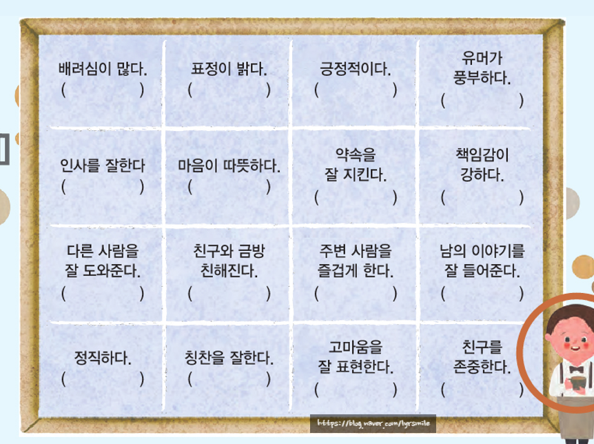 에스프레소맨 이미지