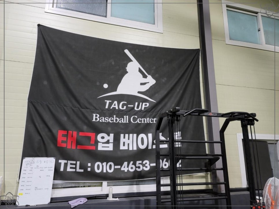 태그업베이스볼 이미지