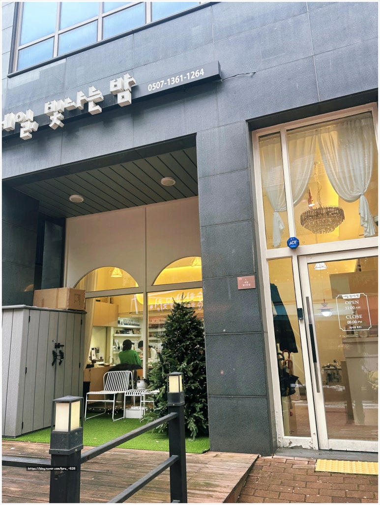 더아트펌주 이미지