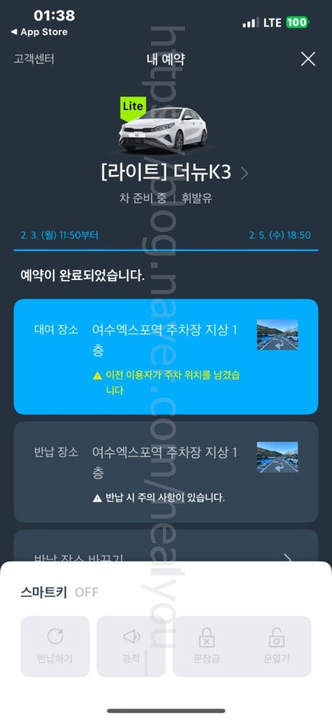 엑스포렌터카 이미지